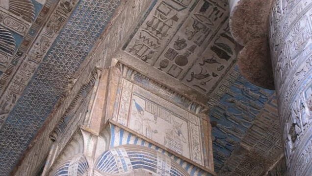 Privater Ausflug nach Dendera in Qena Stadt